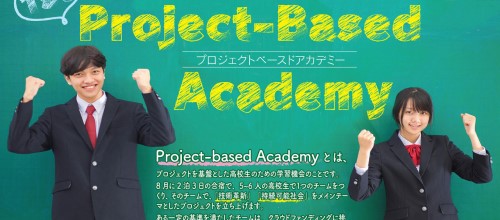Project-Based Academy